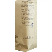 Load image into Gallery viewer, 2016 DaYi "Jia Ji" (1st Grade) Tuo 100g Puerh Sheng Cha Raw Tea - King Tea Mall