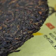 Carica l'immagine nel visualizzatore di Gallery, 2016 DaYi "Jin Guo" (Golden Fruit) Cake 357g Puerh Shou Cha Ripe Tea - King Tea Mall