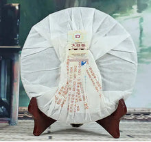 Load image into Gallery viewer, 2016 DaYi "Jin Yu" (Golden Jade) Cake 357g Puerh Shou Cha Ripe Tea - King Tea Mall