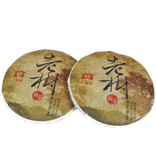 Carica l'immagine nel visualizzatore di Gallery, 2016 DaYi "Lao Shu Yuan Cha" (Old Tree Round Tea) Cake 357g Puerh Sheng Cha Raw Tea - King Tea Mall