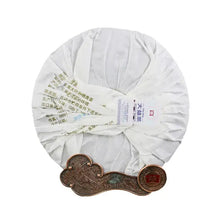 Cargar imagen en el visor de la galería, 2016 DaYi "Lian Yun" (Lotus Rhythm) Cake 357g Puerh Shou Cha Ripe Tea - King Tea Mall