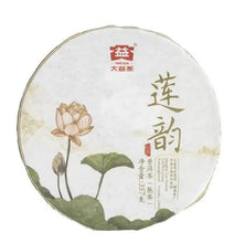 Cargar imagen en el visor de la galería, 2016 DaYi "Lian Yun" (Lotus Rhythm) Cake 357g Puerh Shou Cha Ripe Tea - King Tea Mall