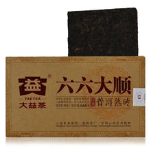 Load image into Gallery viewer, 2016 DaYi "Liu Liu Da Shun" (Smooth) Brick 660g Puerh Shou Cha Ripe Tea - King Tea Mall