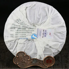 Load image into Gallery viewer, 2016 DaYi "Long Gan Sheng Lu" (Sweet Dew) Cake 357g Puerh Sheng Cha Raw Tea - King Tea Mall