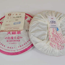 Load image into Gallery viewer, 2016 DaYi "Mei Gui Da Yi" (Rose TAE) Cake 357g Puerh Shou Cha Ripe Tea - King Tea Mall