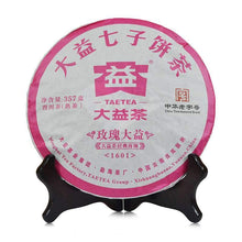Load image into Gallery viewer, 2016 DaYi "Mei Gui Da Yi" (Rose TAE) Cake 357g Puerh Shou Cha Ripe Tea - King Tea Mall