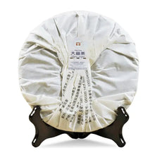 Load image into Gallery viewer, 2016 DaYi "Mei Hou Qian Kun" (Zodiac Monkey) Cake 357g Puerh Sheng Cha Raw Tea - King Tea Mall
