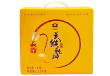 Load image into Gallery viewer, 2016 DaYi "Mei Hou Qian Kun" (Zodiac Monkey) Cake 357g Puerh Sheng Cha Raw Tea - King Tea Mall