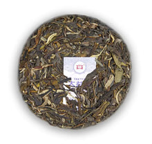 將圖片載入圖庫檢視器 2016 DaYi "Shan Yun" (Mountain Rhythm) Cake 357g Puerh Sheng Cha Raw Tea - King Tea Mall
