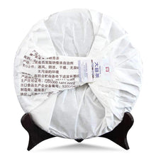 將圖片載入圖庫檢視器 2016 DaYi "Shan Yun" (Mountain Rhythm) Cake 357g Puerh Sheng Cha Raw Tea - King Tea Mall