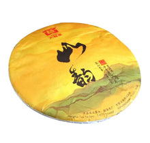 將圖片載入圖庫檢視器 2016 DaYi "Shan Yun" (Mountain Rhythm) Cake 357g Puerh Sheng Cha Raw Tea - King Tea Mall