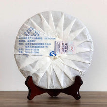 Load image into Gallery viewer, 2016 DaYi "Xing Yao Ya Zhou" (Stars Shines Asia) Cake 150g / 357g Puerh Sheng Cha Raw Tea - King Tea Mall