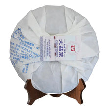 Load image into Gallery viewer, 2016 DaYi "Xing Yao Ya Zhou" (Stars Shines Asia) Cake 150g / 357g Puerh Sheng Cha Raw Tea - King Tea Mall
