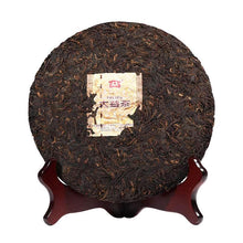 Load image into Gallery viewer, 2016 DaYi "Yue Chen Yue Xiang" (The Older The Better) Cake 357g Puerh Shou Cha Ripe Tea - King Tea Mall