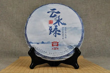 Load image into Gallery viewer, 2016 DaYi "Yun Shui Zhen" (Cloud Moisture Treasure) Cake 357g Puerh Sheng Cha Raw Tea - King Tea Mall