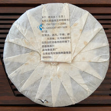 Laden Sie das Bild in den Galerie-Viewer, 2016 KingTeaMall Zhen Yu (Bada Old Tree Cake) 357g Puerh Raw Tea Sheng Cha - photo 10