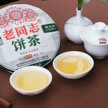 Load image into Gallery viewer, 2016 LaoTongZhi "9948" Cake 357g Puerh Sheng Cha Raw Tea - King Tea Mall