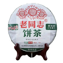 Load image into Gallery viewer, 2016 LaoTongZhi "9948" Cake 357g Puerh Sheng Cha Raw Tea - King Tea Mall