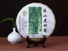Load image into Gallery viewer, 2016 LaoTongZhi "Shen Shan Lao Shu" (High Mountain Old Tree) Cake 500g Puerh Raw Tea Sheng Cha - King Tea Mall