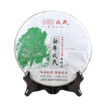 Laden Sie das Bild in den Galerie-Viewer, 2016 MengKu RongShi "Mu Shu Cha" (Mother Tree) Cake 500g Puerh Raw Tea Sheng Cha - King Tea Mall