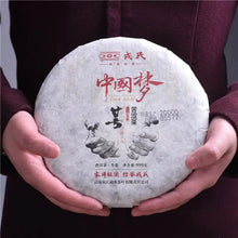 Load image into Gallery viewer, 2016 MengKu RongShi "Ku Se Cha" (Bitter Pungent) Cake 999g Puerh Raw Tea Sheng Cha - King Tea Mall