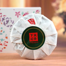 Load image into Gallery viewer, 2016 XiaGuan "8633" 150g Puerh Raw Tea Sheng Cha - King Tea Mall