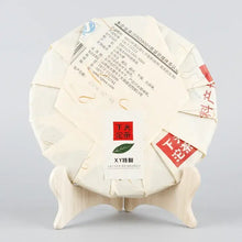 將圖片載入圖庫檢視器 2016 XiaGuan "8853" 357g Puerh Raw Tea Sheng Cha - King Tea Mall