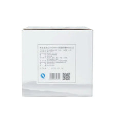 Load image into Gallery viewer, 2016 XiaGuan "Bu Lang Fan Pu"  Cake 357g Puerh Raw Tea Sheng Cha - King Tea Mall