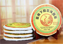 Carica l'immagine nel visualizzatore di Gallery, 2016 XiaGuan "Cang Er Yuan Cha" (Cang'er Round Tea) Cake 500g Puerh Raw Tea Sheng Cha - King Tea Mall