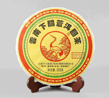 Carica l'immagine nel visualizzatore di Gallery, 2016 XiaGuan "Cang Er Yuan Cha" (Cang'er Round Tea) Cake 500g Puerh Raw Tea Sheng Cha - King Tea Mall
