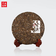 將圖片載入圖庫檢視器 2016 XiaGuan "Chi Cha Qu" (Let's Drink Tea)  Cake 357g Puerh Raw Tea Sheng Cha - King Tea Mall