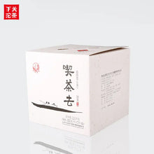 將圖片載入圖庫檢視器 2016 XiaGuan "Chi Cha Qu" (Let's Drink Tea)  Cake 357g Puerh Raw Tea Sheng Cha - King Tea Mall