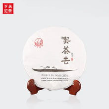 將圖片載入圖庫檢視器 2016 XiaGuan "Chi Cha Qu" (Let's Drink Tea)  Cake 357g Puerh Raw Tea Sheng Cha - King Tea Mall