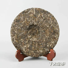 將圖片載入圖庫檢視器 2016 XiaGuan "Da Bai Cai" (Big Cabbage 5 Stars) Cake 357g Puerh Raw Tea Sheng Cha - King Tea Mall
