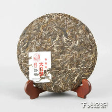 將圖片載入圖庫檢視器 2016 XiaGuan "Da Bai Cai" (Big Cabbage 5 Stars) Cake 357g Puerh Raw Tea Sheng Cha - King Tea Mall