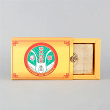 Load image into Gallery viewer, 2016 XiaGuan "Da Bai Cai" (Big Cabbage) Brick 250g Puerh Raw Tea Sheng Cha - King Tea Mall