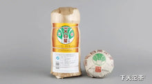 Load image into Gallery viewer, 2016 XiaGuan "Da Bai Cai" (Big Cabbage) Tuo 200g Puerh Ripe Tea Shou Cha - King Tea Mall