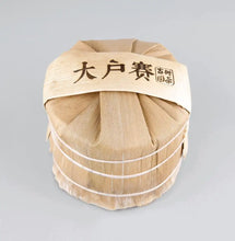 Load image into Gallery viewer, 2016 XiaGuan "Da Hu Sai"  (Dahusai Village) Cake 357g Puerh Raw Tea Sheng Cha - King Tea Mall