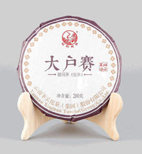 Load image into Gallery viewer, 2016 XiaGuan "Da Hu Sai"  (Dahusai Village) Cake 357g Puerh Raw Tea Sheng Cha - King Tea Mall