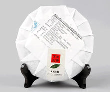 Load image into Gallery viewer, 2016 XiaGuan "Gao Shan Xiao Fei" (High Mountain Small Neifei) 357g Puerh Raw Tea Sheng Cha - King Tea Mall
