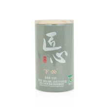 Load image into Gallery viewer, 2016 XiaGuan "Jiang Xin" (Shokunin) 100g*3pcs Puerh Raw Tea Sheng Cha - King Tea Mall