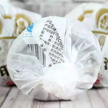 Load image into Gallery viewer, 2016 XiaGuan "Jin Yin Tuo" (Golden Mark) 300g Puerh Raw Tea Sheng Cha - King Tea Mall