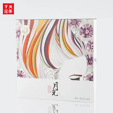 Load image into Gallery viewer, 2016 XiaGuan "Jing Gu - Yue Guang" (Moon Light) 360g White Tea - King Tea Mall
