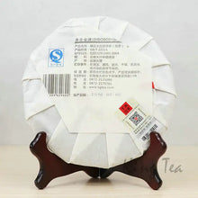 Load image into Gallery viewer, 2016 XiaGuan "Jing Pin -Da Bai Cai" (Premium - Big Cabbage) Cake 357g Puerh Raw Tea Sheng Cha - King Tea Mall