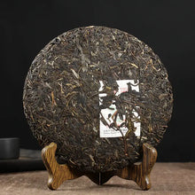 Laden Sie das Bild in den Galerie-Viewer, 2016 XiaGuan "Lv Da Shu"  (Big Green Tree) Cake 357g Puerh Raw Tea Sheng Cha - King Tea Mall