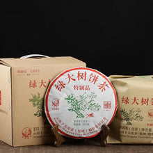 Laden Sie das Bild in den Galerie-Viewer, 2016 XiaGuan "Lv Da Shu"  (Big Green Tree) Cake 357g Puerh Raw Tea Sheng Cha - King Tea Mall