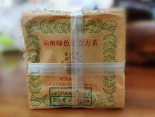 Cargar imagen en el visor de la galería, 2016 XiaGuan "Lv Se Sheng Tai" (Green Organic) Brick 125g*4pcs Puerh Raw Tea Sheng Cha - King Tea Mall