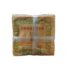 Cargar imagen en el visor de la galería, 2016 XiaGuan "Lv Se Sheng Tai" (Green Organic) Brick 125g*4pcs Puerh Raw Tea Sheng Cha - King Tea Mall