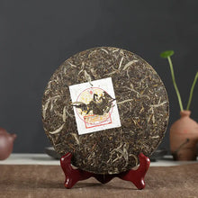 Load image into Gallery viewer, 2016 XiaGuan "Nan Zhao Yuan Cha" (Nanzhao Round Tea)  Cake 454g Puerh Raw Tea Sheng Cha - King Tea Mall