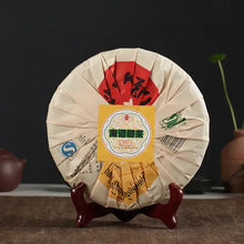 Load image into Gallery viewer, 2016 XiaGuan "Nan Zhao Yuan Cha" (Nanzhao Round Tea)  Cake 454g Puerh Raw Tea Sheng Cha - King Tea Mall